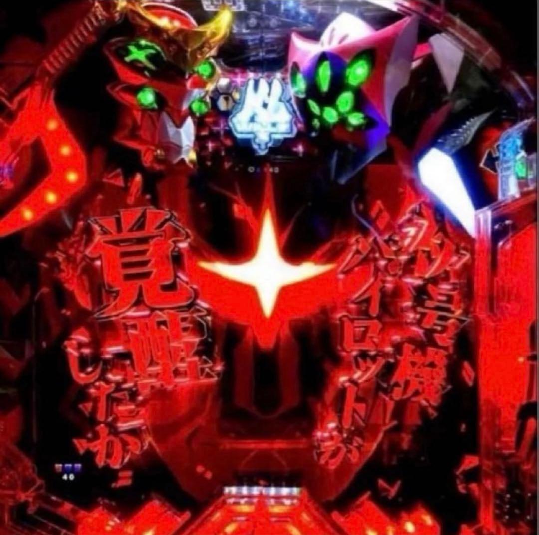 ⭐️パチンコ実機☆フルカスタム仕様☆Ｐシン・エヴァンゲリオンTypeレイ☆送料込‼️