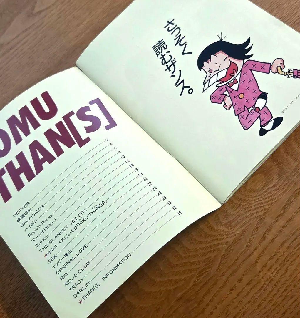 コンピレーションCD『 KIKU THAN[S] 』