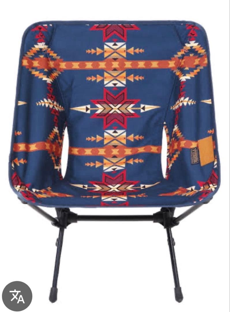 ペンドルトン×ヘリノックス チェアホーム　新品未使用　廃番　希少