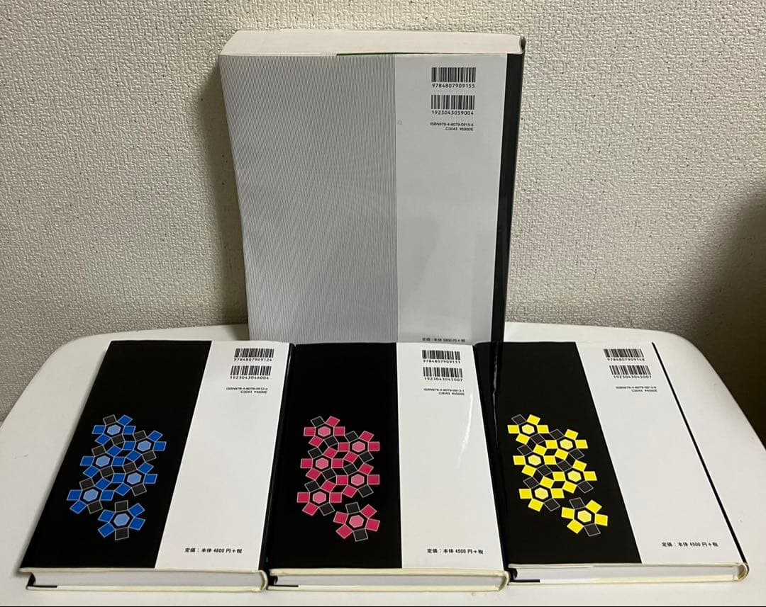 マクマリー有機化学 上中下 第9版➕問題の解き方英語版付き【4冊セット】