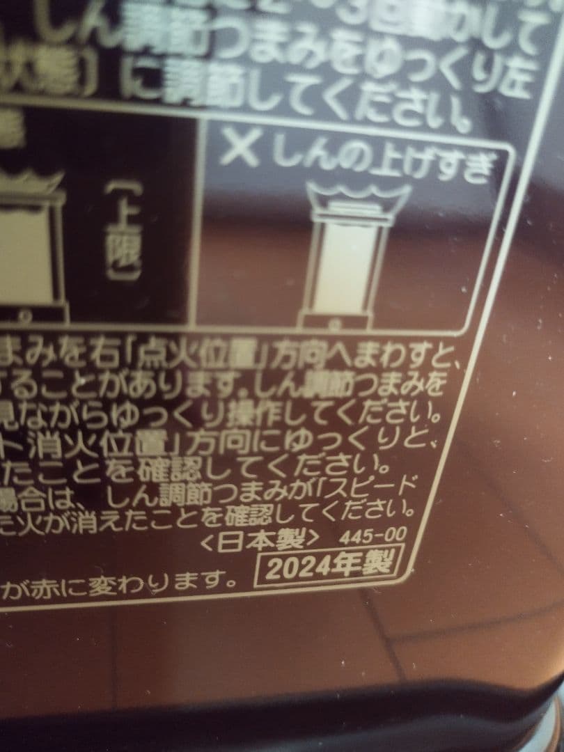 CORONA　RX2924WY 石油ストーブ　ブラウン