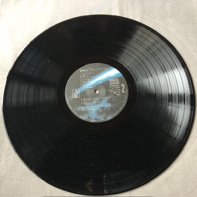 聖戦士ダンバイン Ⅲ LP 帯付 湖川友謙 書き下ろしジャケ d795y83