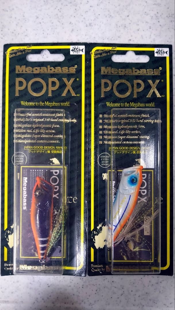 メガバス超激レア!pop-xアグレミーナ浜松ユニフォームカラー!ホーム＆アウェイ