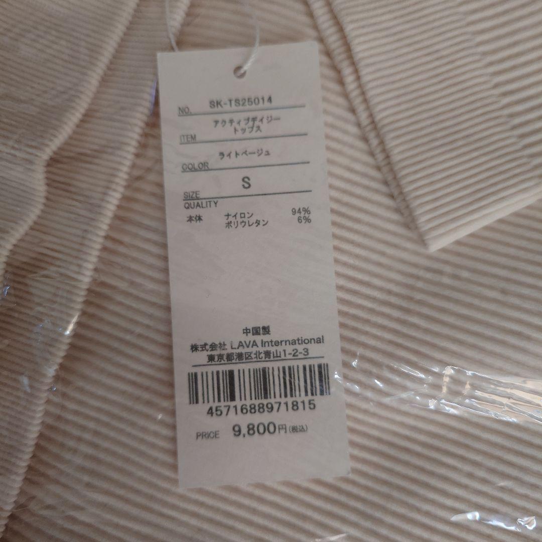 アクティブデイジートップス　Sサイズ　半袖　SUKALA　新品未使用