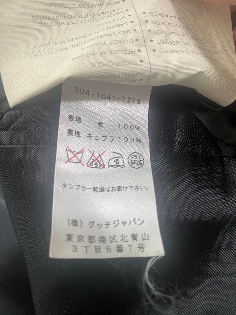 Gucci グッチ　テーラードジャケット　50 XL