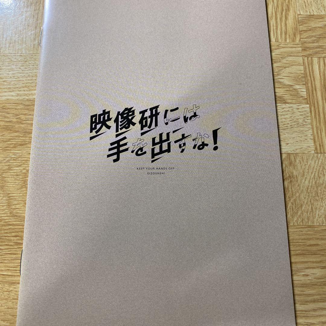映像研には手を出すな! DVD BOX〈完全限定生産盤・3枚組〉
