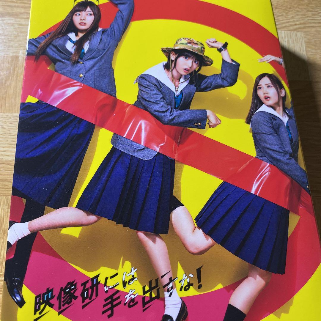 映像研には手を出すな! DVD BOX〈完全限定生産盤・3枚組〉