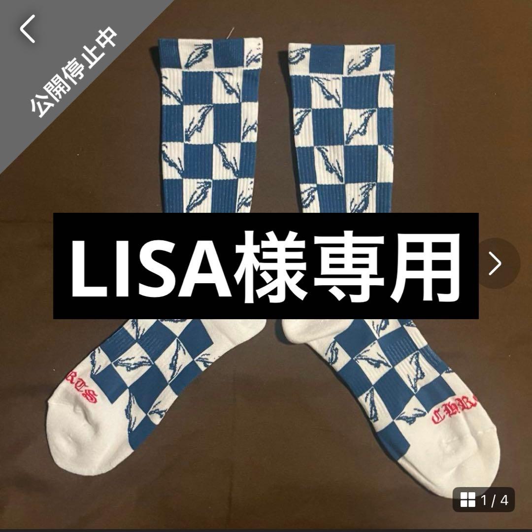 クロムハーツ　ソックス　レッド&ブルー