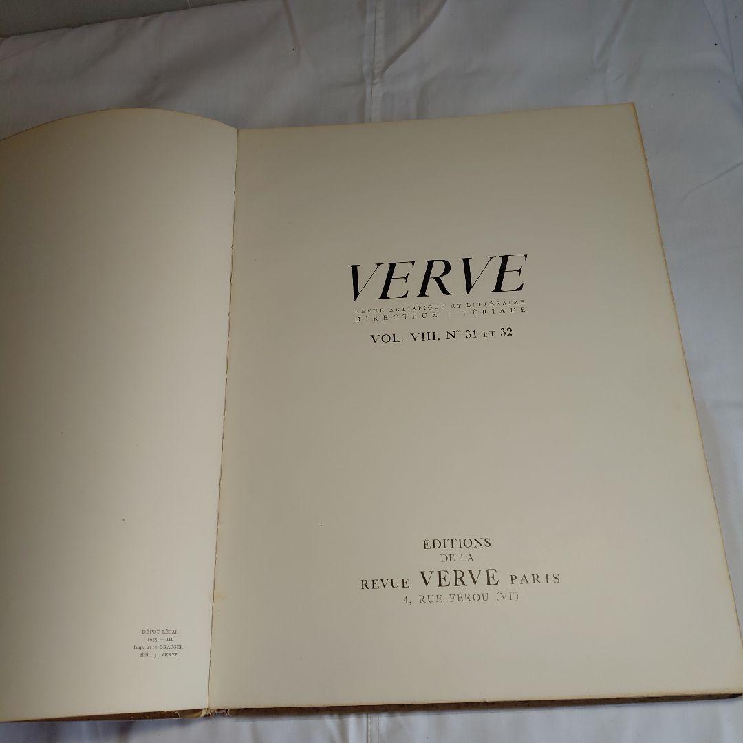VERVE(ヴェルヴ)第31-32号『ブラックの私的手帖』