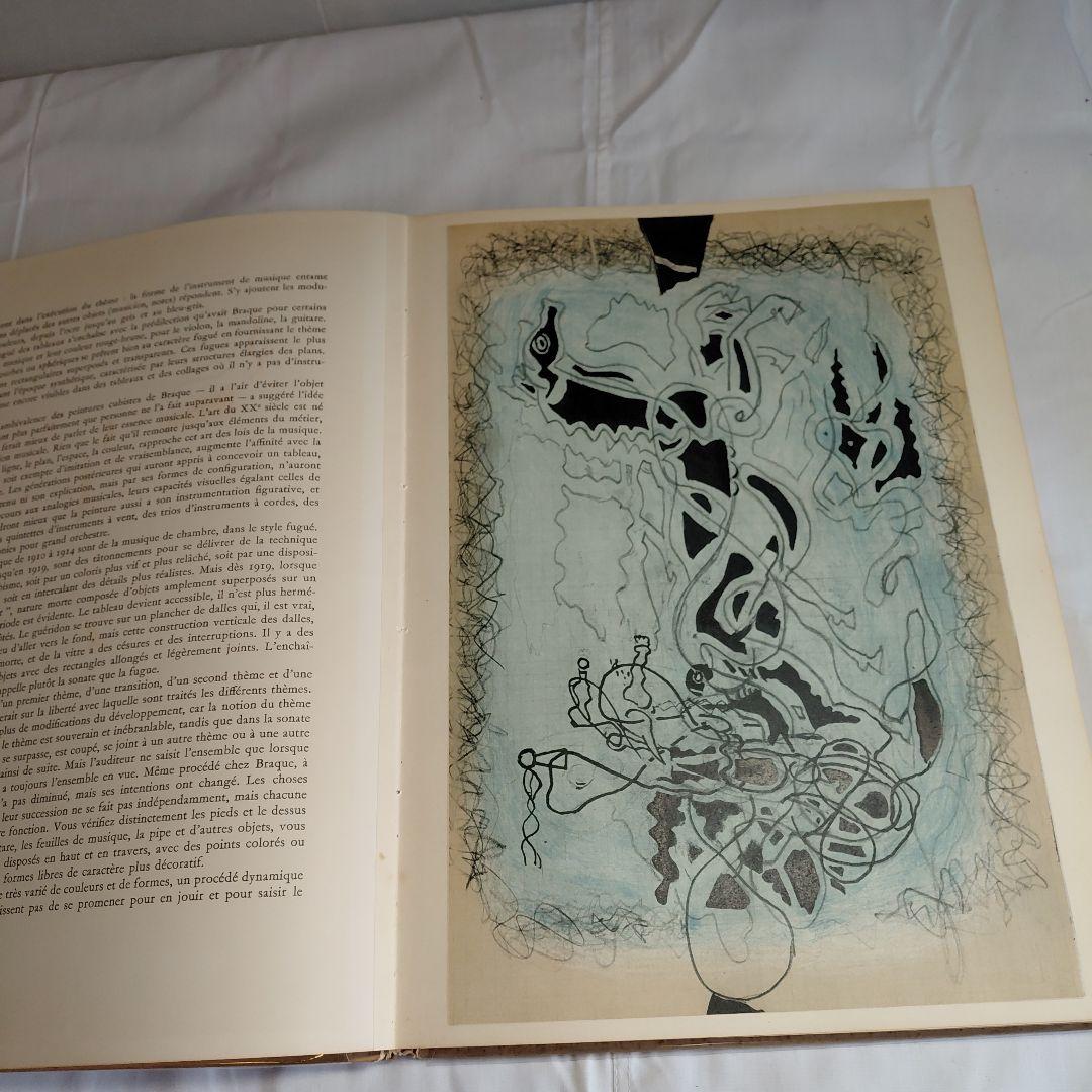 VERVE(ヴェルヴ)第31-32号『ブラックの私的手帖』