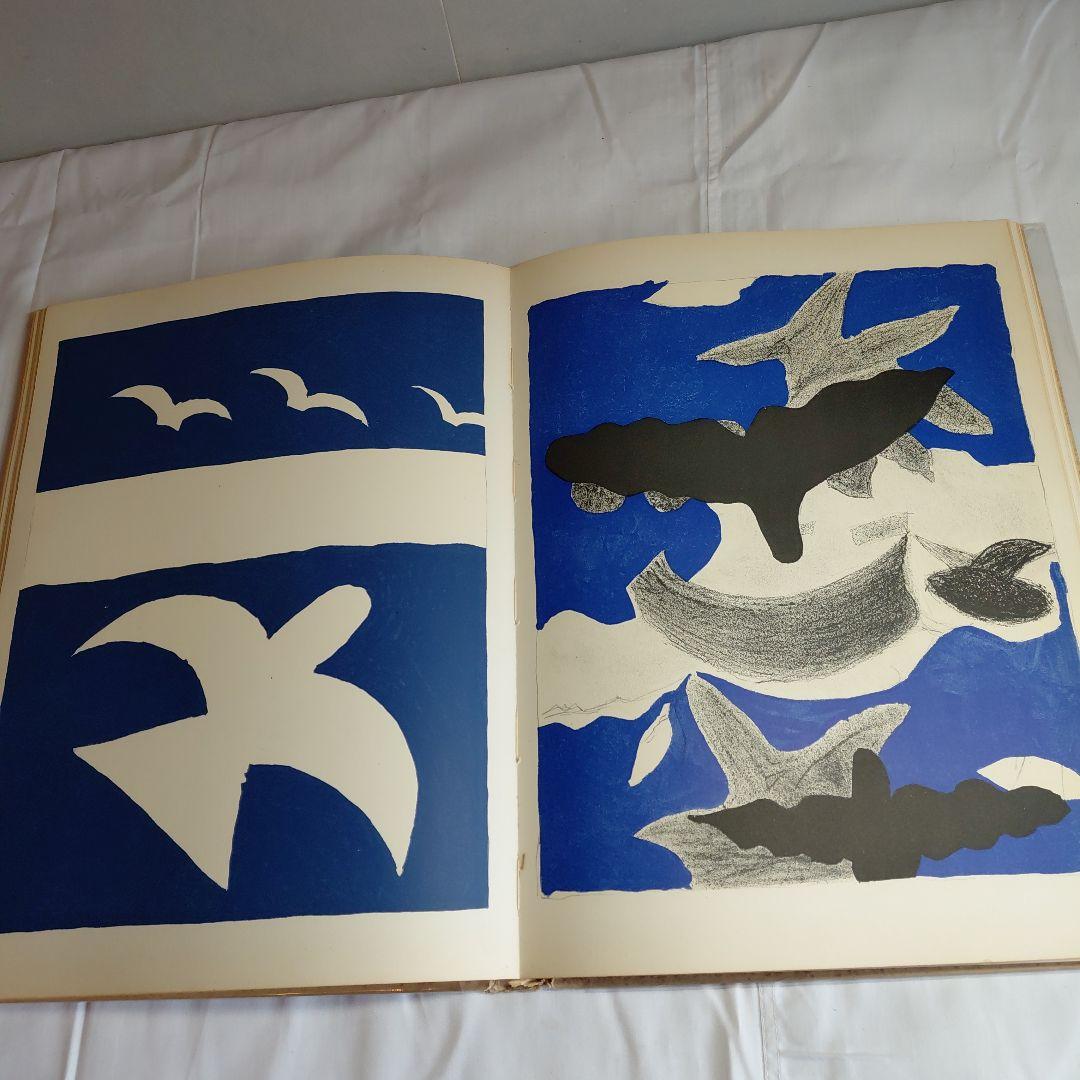 VERVE(ヴェルヴ)第31-32号『ブラックの私的手帖』