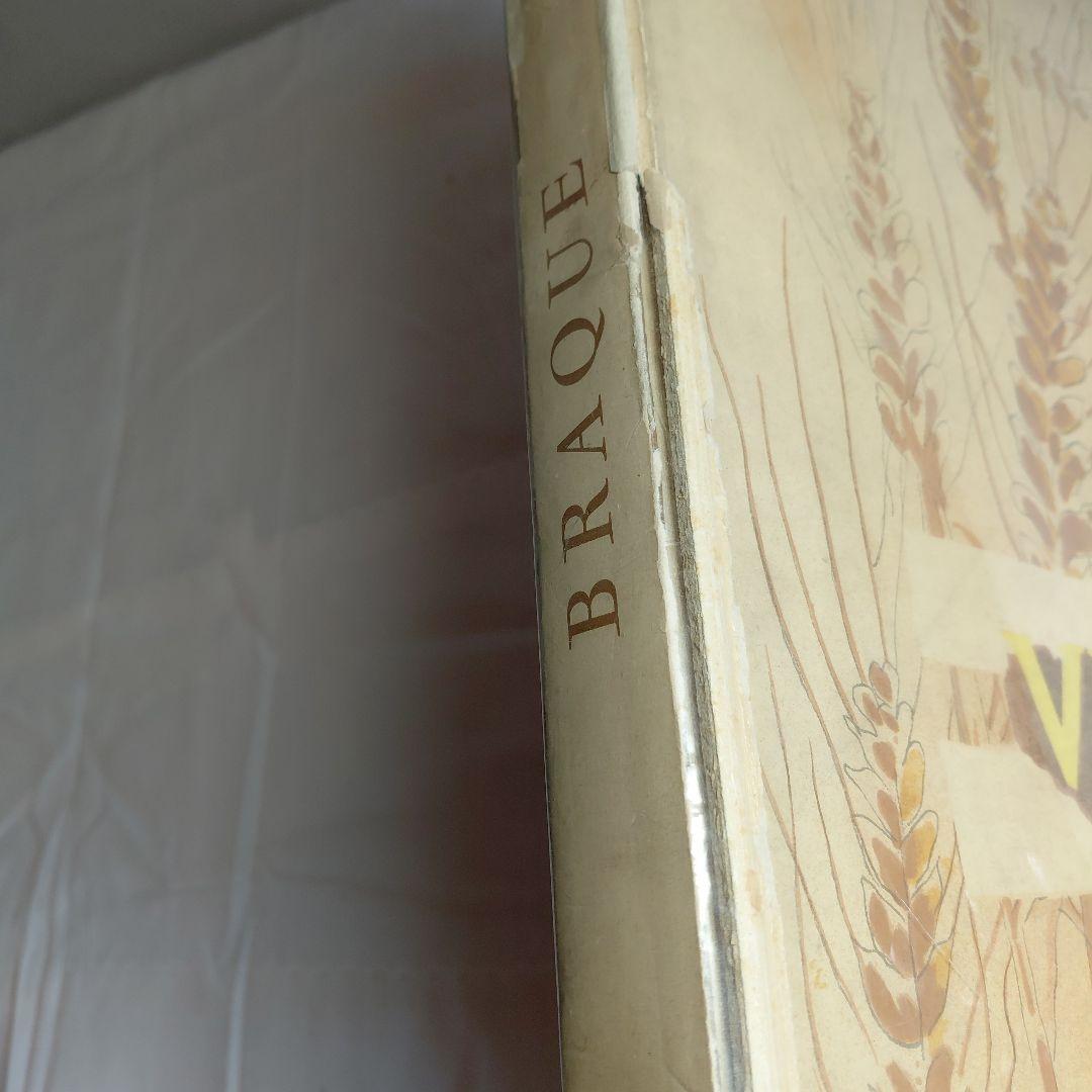 VERVE(ヴェルヴ)第31-32号『ブラックの私的手帖』