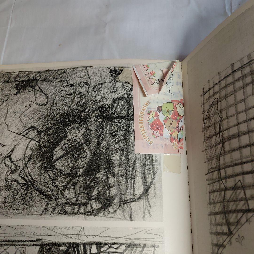 VERVE(ヴェルヴ)第31-32号『ブラックの私的手帖』