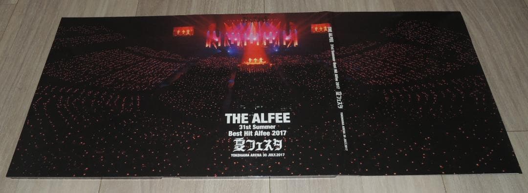 THE ALFEE Best Hit Alfee 2017 夏フェスタ セット
