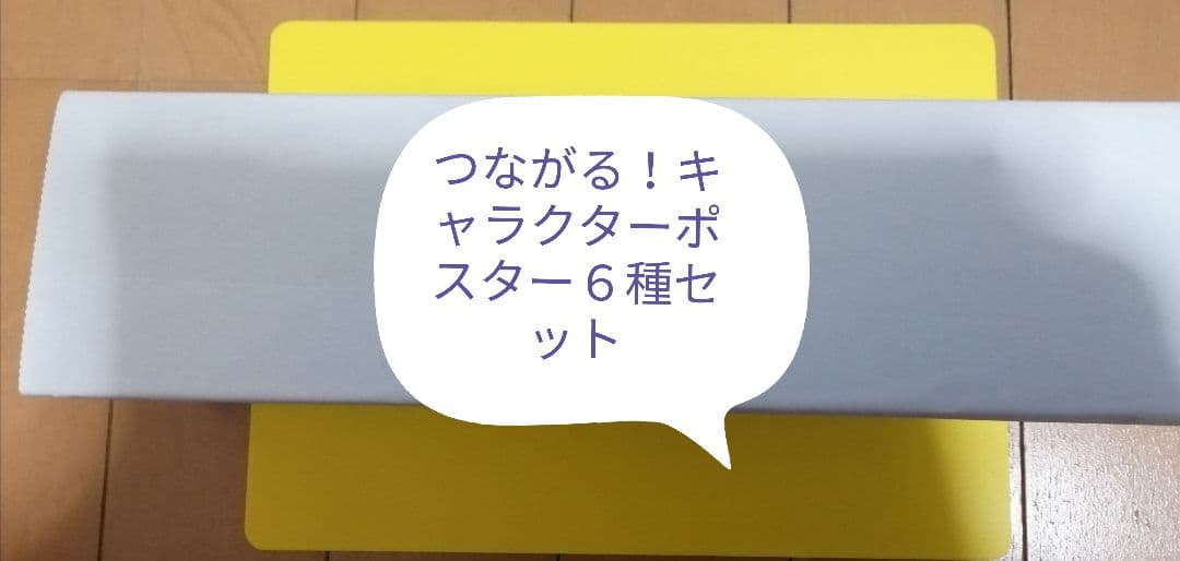 ライザのアトリエ　GS最強ギャラクシーコンボセット　特典のみ、ソフト欠品