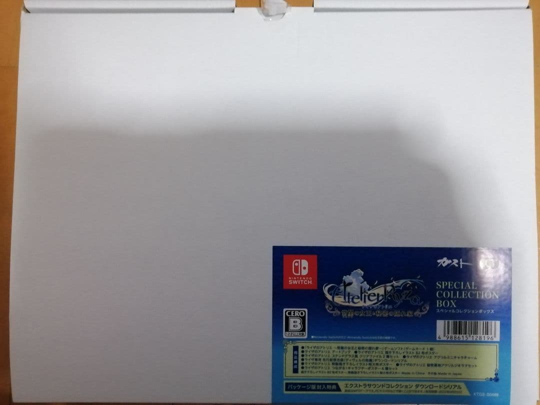 ライザのアトリエ　GS最強ギャラクシーコンボセット　特典のみ、ソフト欠品