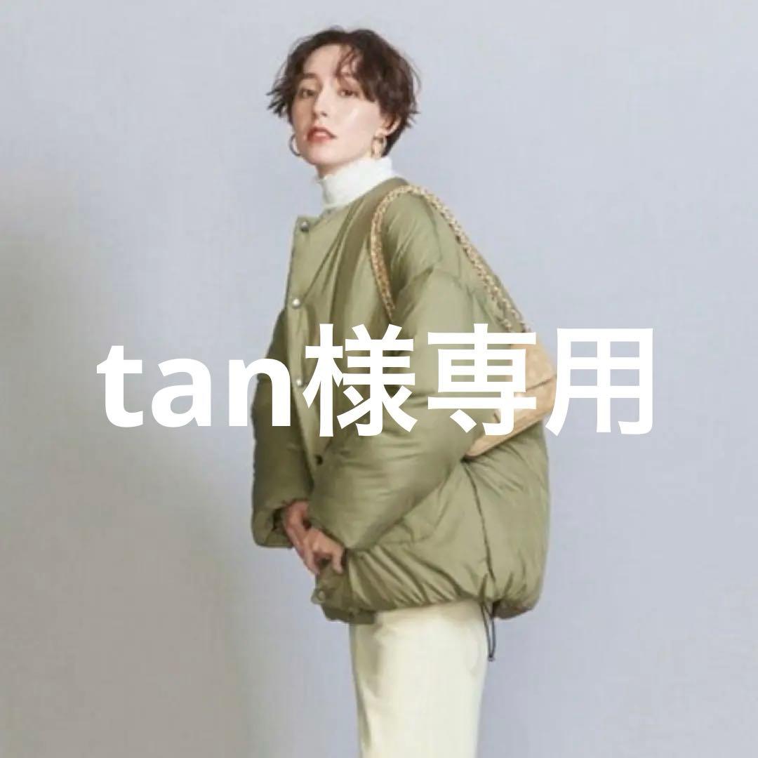 ★限定値引★美品【UNITED ARROWS】ノーカラージャケット サーモア社