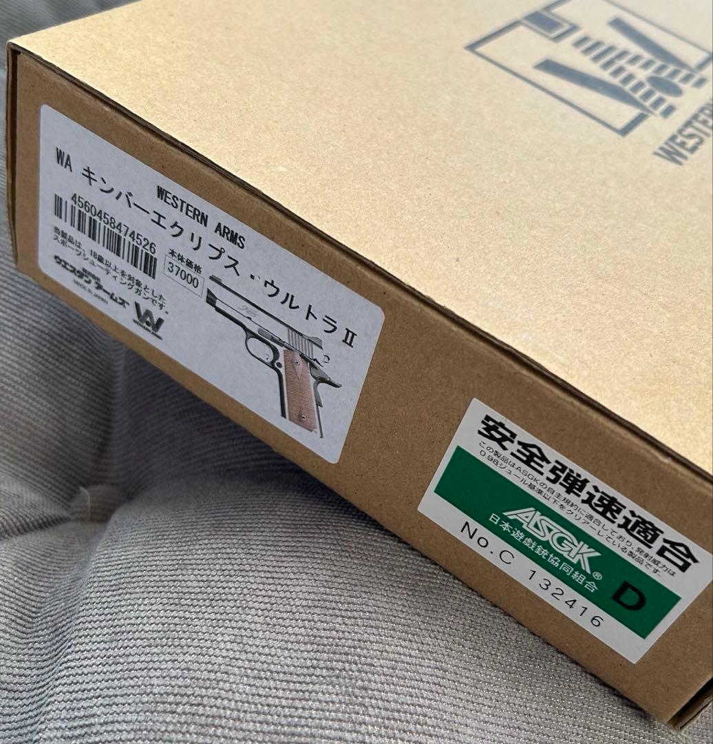 本日限定値下‼️【WA】キンバーエクリプス ウルトラⅡ【極希少⭐︎美品】