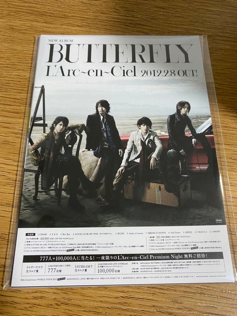 L'Album ラルクアンシエル　Remaster