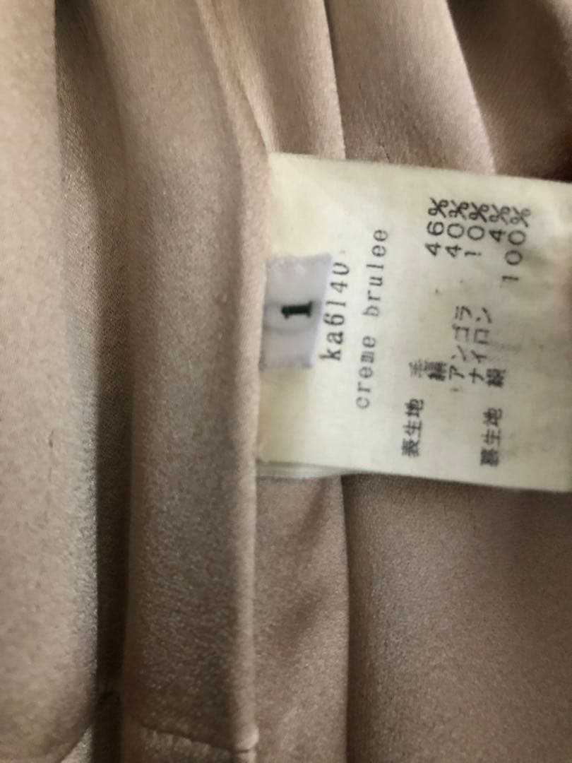 専用　mina perhonen ツイード ロングコート