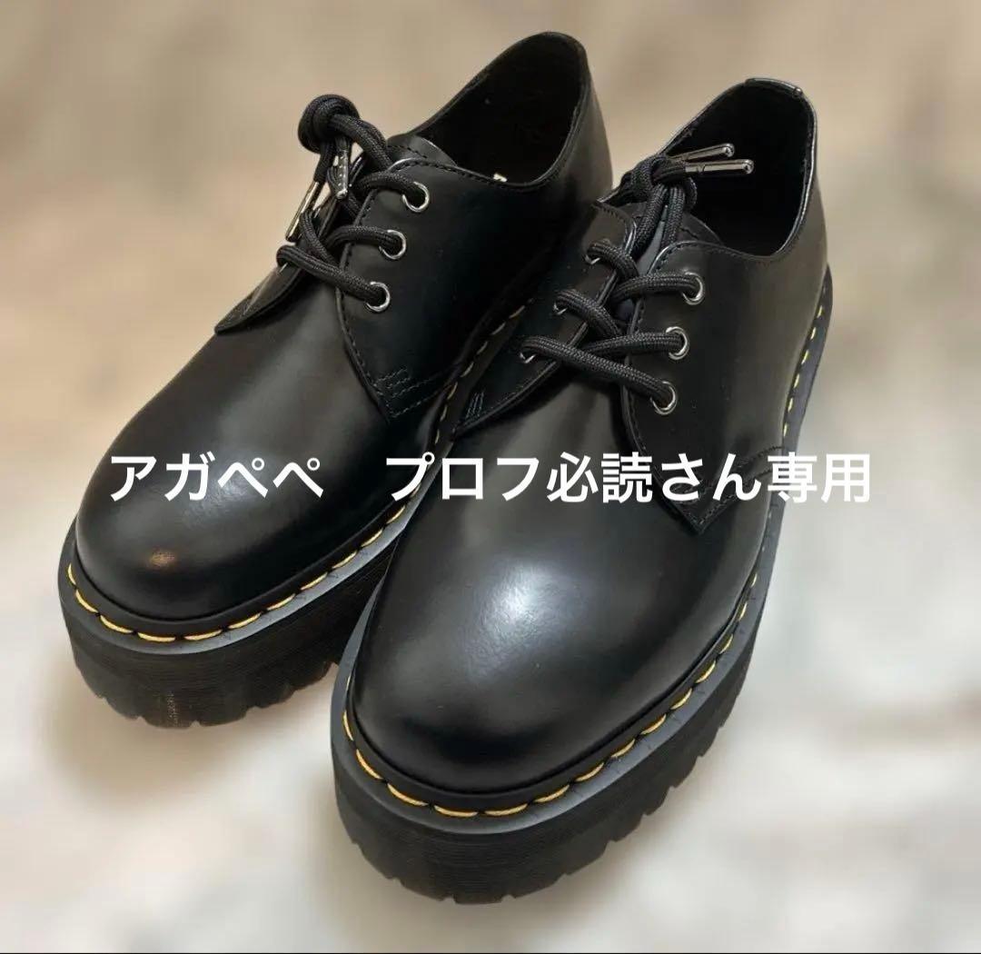 【極美品】Dr. Martens 1461 QUAD 厚底タイプ　UK9