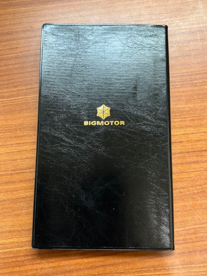 第43期 経営計画書 株式会社ビッグモーター　即日発送