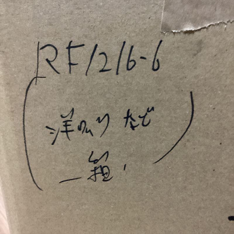 洋楽【50枚以上】大量　RF1216-6　レコード　ロック　ジャズ　ソウル