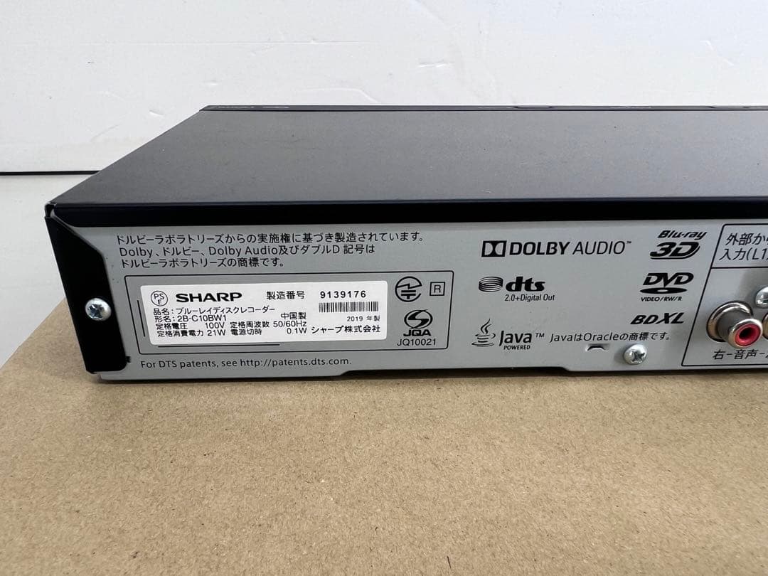 Sharp ブルーレイレコーダー2B-C10BW1