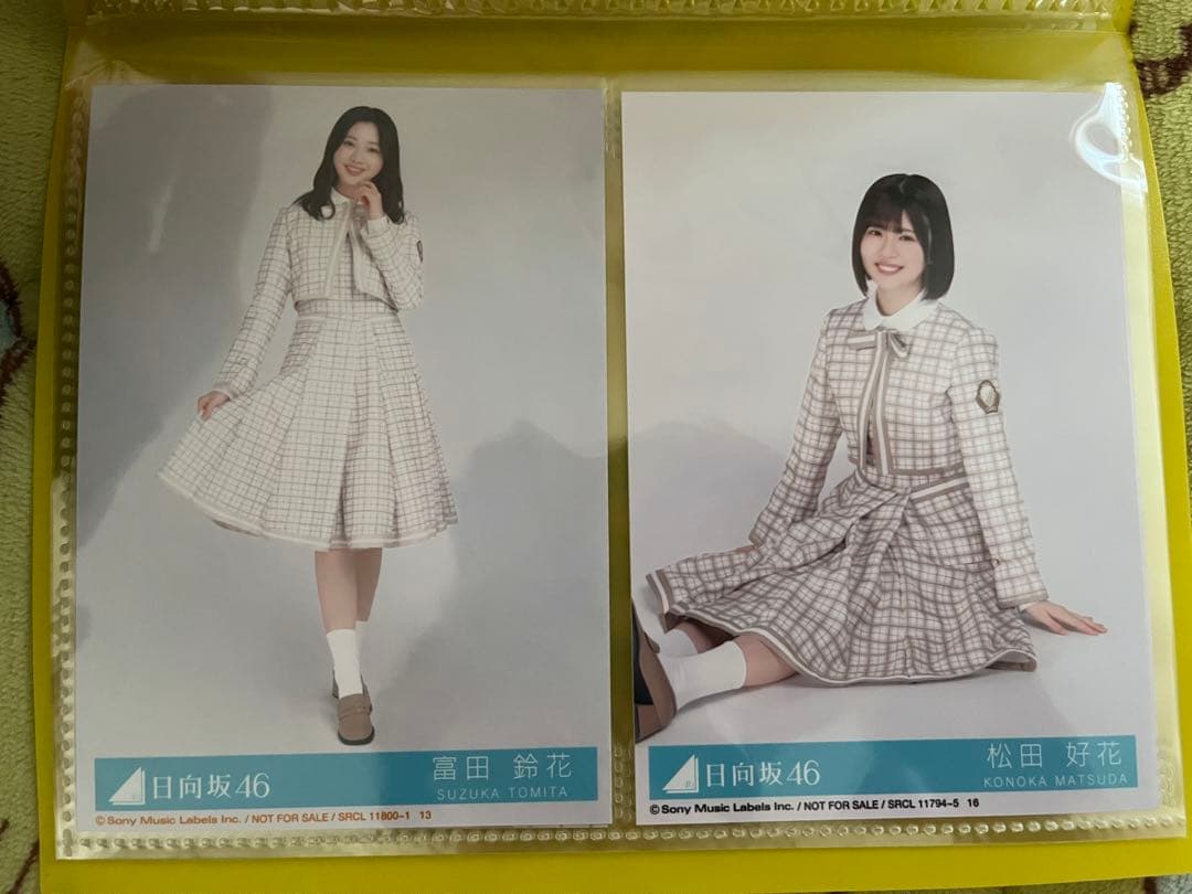 日向坂46 君しか勝たんCD ブロマイド 日向撮シール