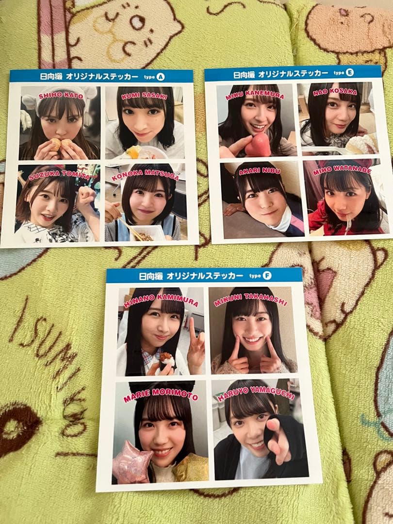 日向坂46 君しか勝たんCD ブロマイド 日向撮シール