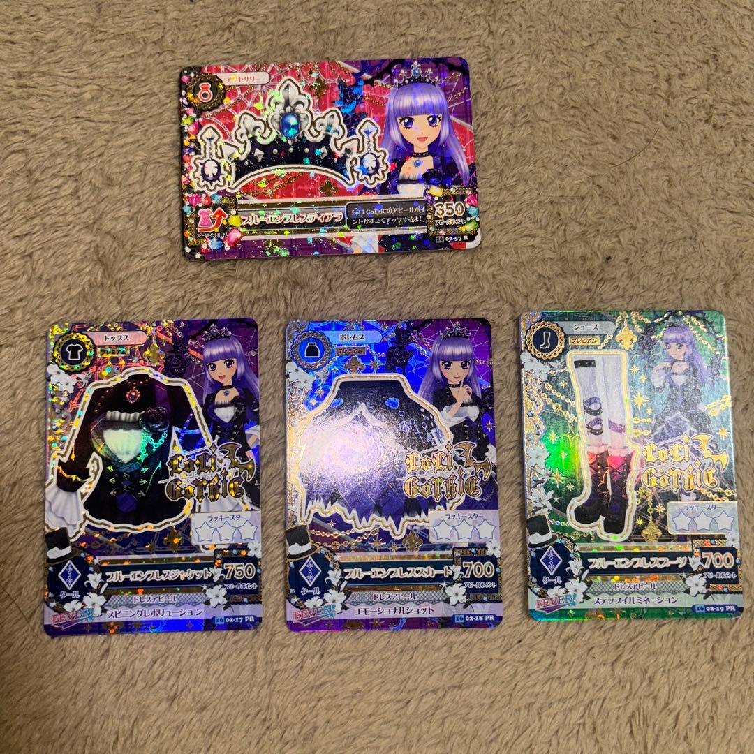 桂*様 氷上スミレ　アイカツプレミアムカード　ブルーエンプレスコーデ　4枚セット