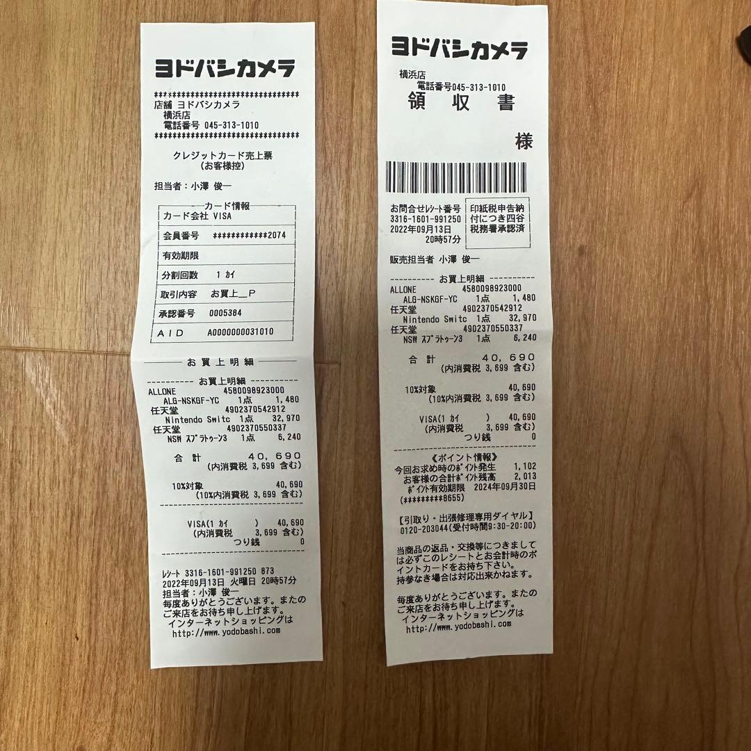 Switch新型＋スプラ3セット 外箱あり 美品