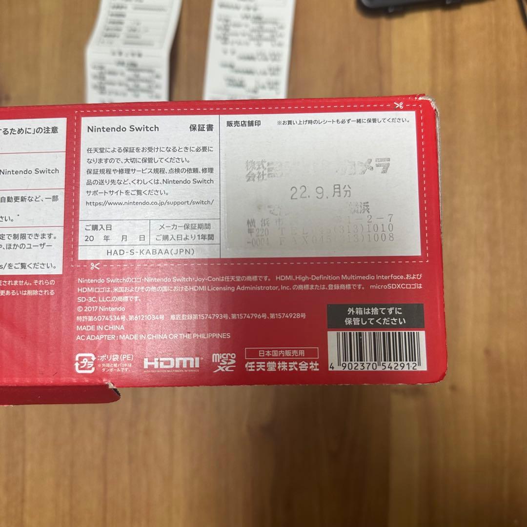 Switch新型＋スプラ3セット 外箱あり 美品