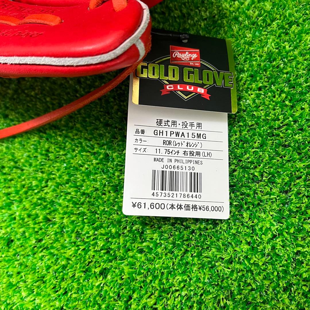 Rawlings ローリングス PRO Preferred 投手用 右投 07