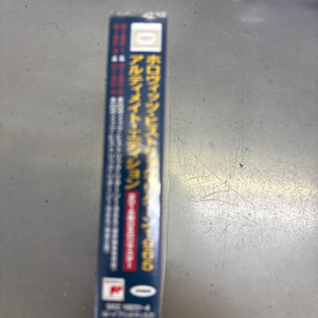 ホロヴィッツ・ヒストリック・リターン1965～アルティメイト・エディション ホ…