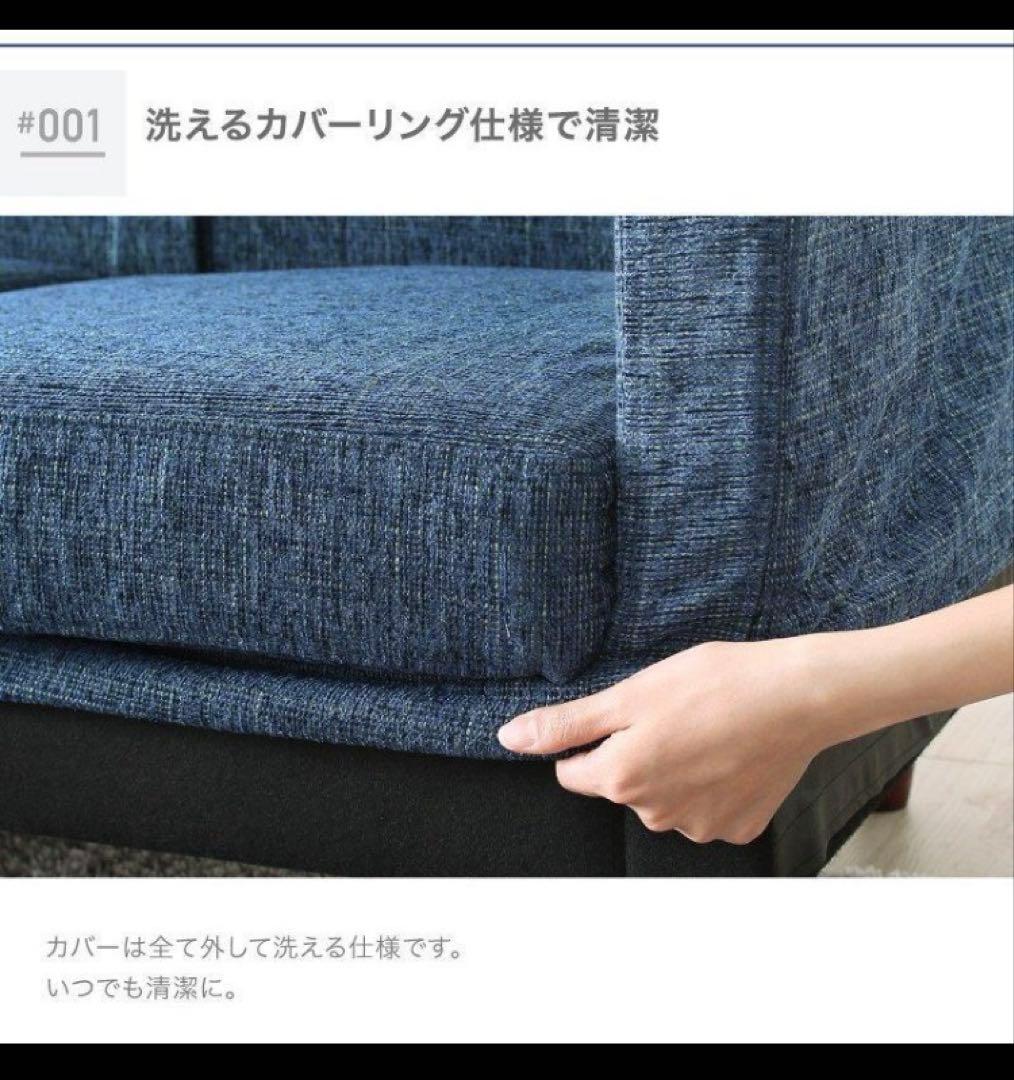 スタイル自由カバーリングコーナーカウチソファ　オットマン付　ブラックファブリック