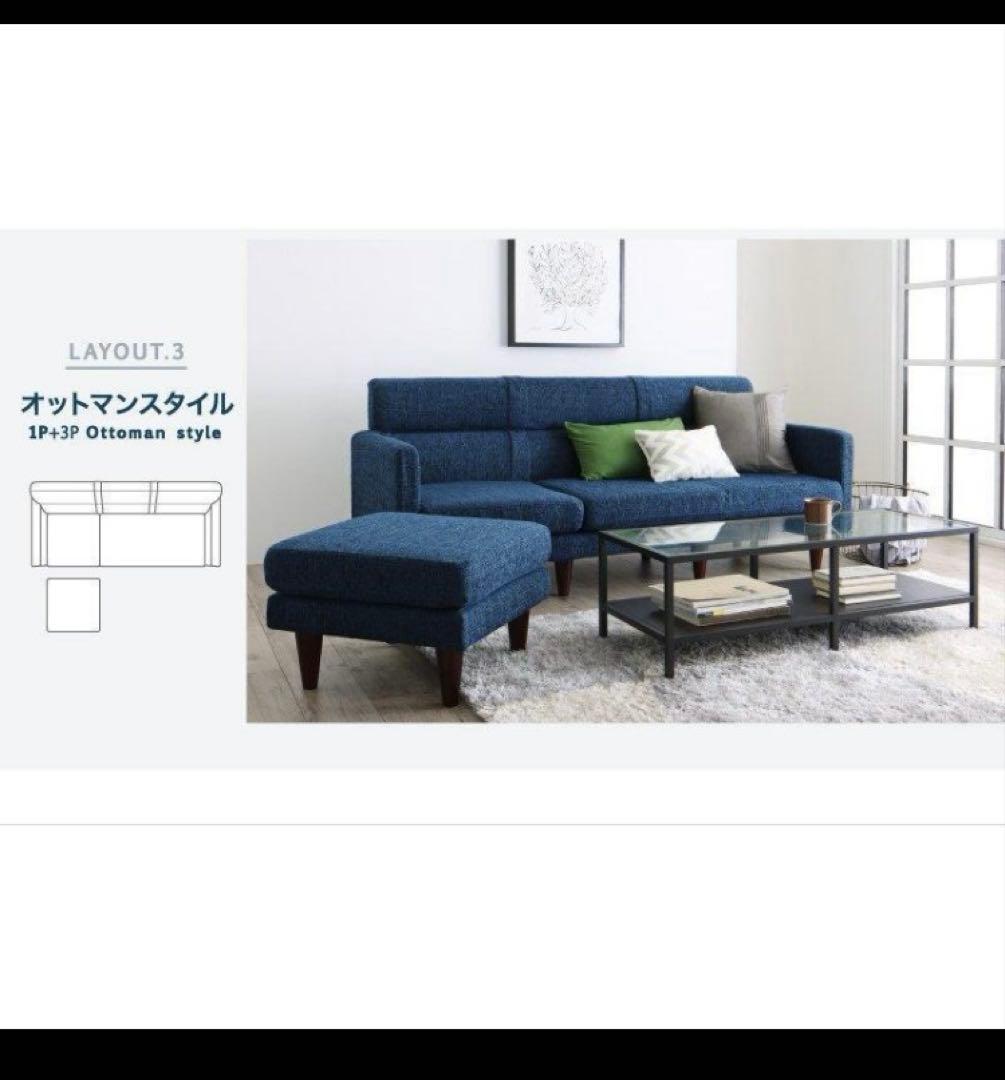 スタイル自由カバーリングコーナーカウチソファ　オットマン付　ブラックファブリック