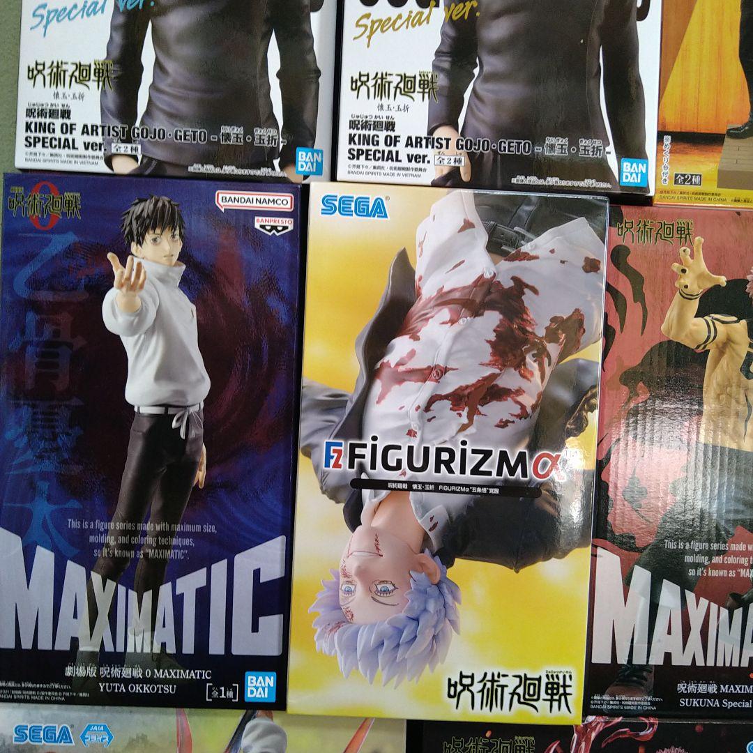 プライズフィギュア 呪術廻戦 まとめ売り 17個セット