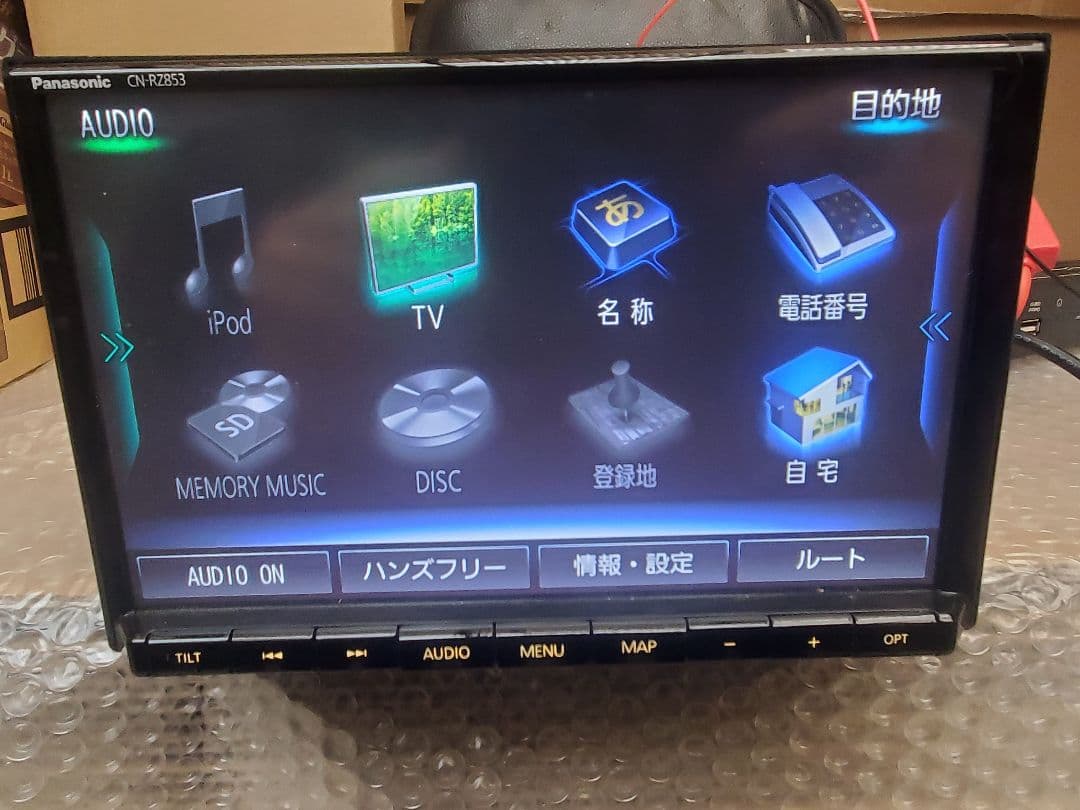 N*N様 スズキ純正　 8インチ　cn-rz853　本体　パネルセット　オーディ