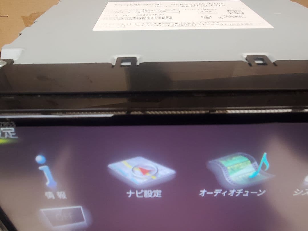 N*N様 スズキ純正　 8インチ　cn-rz853　本体　パネルセット　オーディ