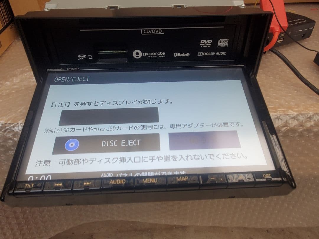 N*N様 スズキ純正　 8インチ　cn-rz853　本体　パネルセット　オーディ