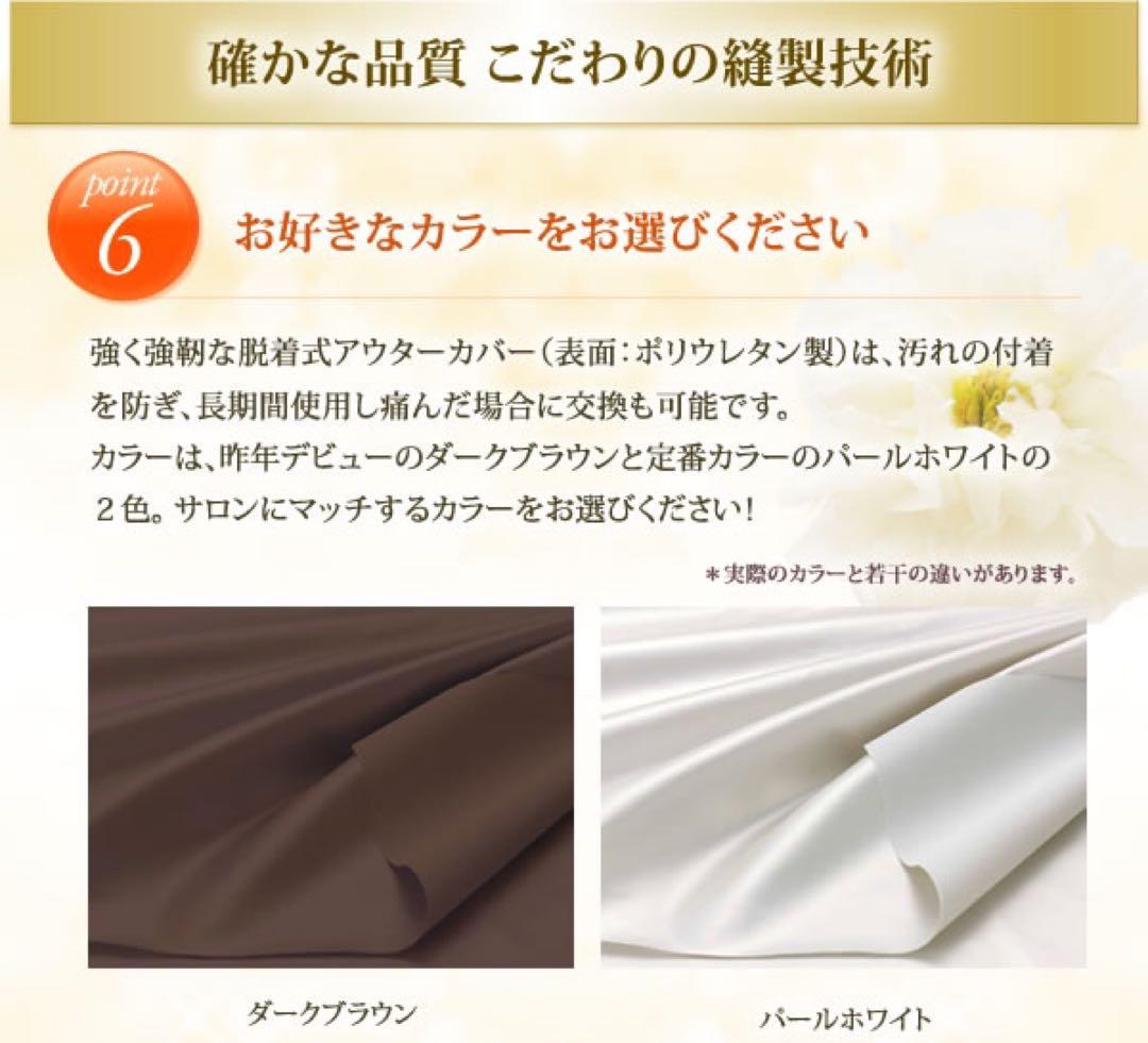 リラクゼーショングッズ Venus Body Sauna III