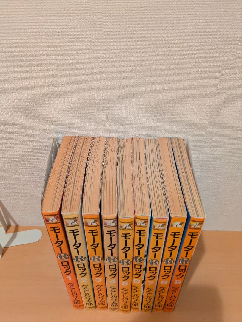 コメント必須　モーターロック 全巻