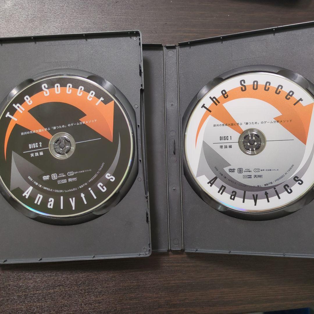 The soccer analytics DVD 戦術分析ノートブック付き