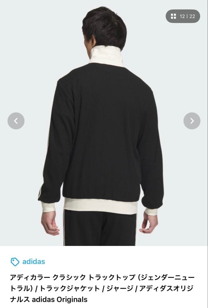 adidas ワッフル ベッケンバウアー トラックジャケット Mサイズ 黒 新品