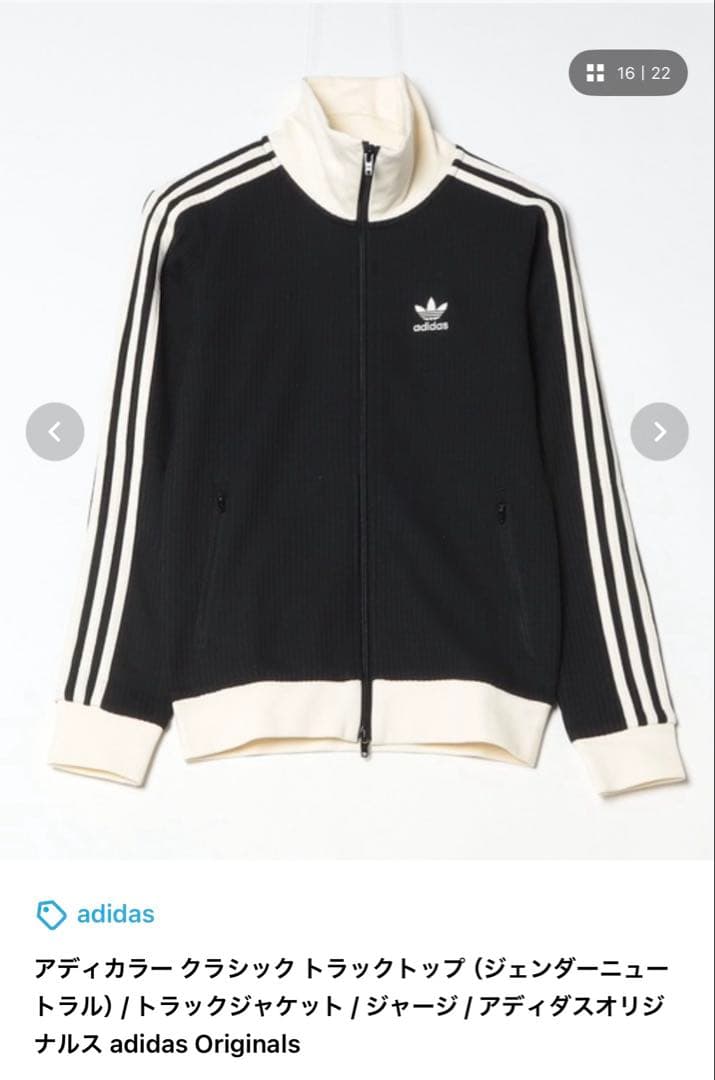 adidas ワッフル ベッケンバウアー トラックジャケット Mサイズ 黒 新品