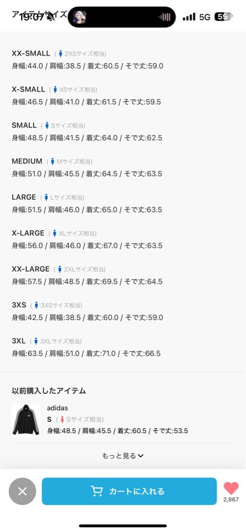 adidas ワッフル ベッケンバウアー トラックジャケット Mサイズ 黒 新品