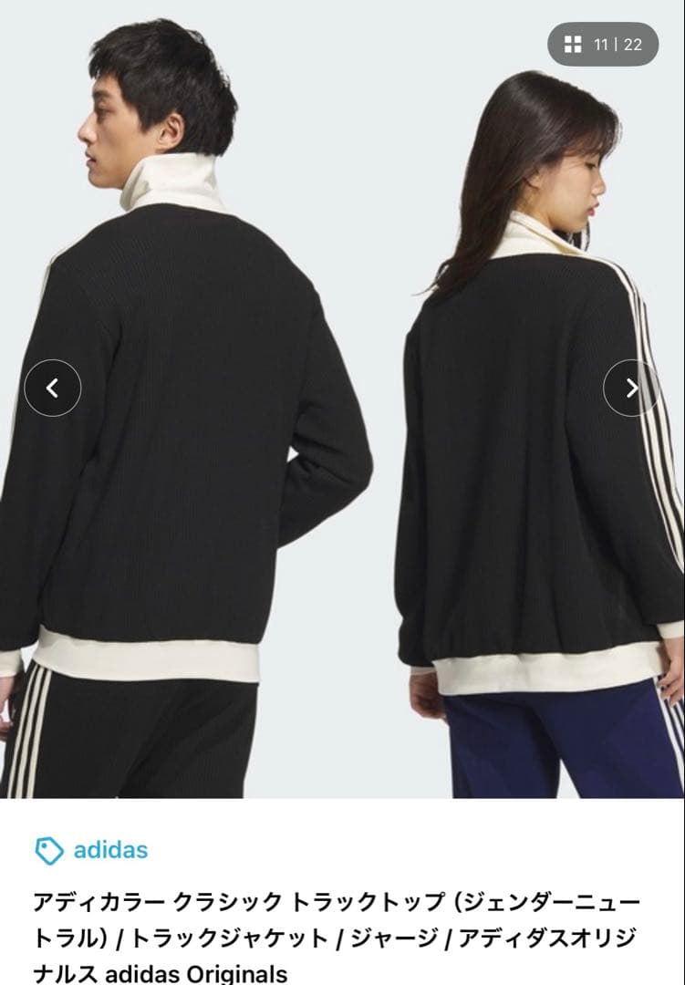 adidas ワッフル ベッケンバウアー トラックジャケット Mサイズ 黒 新品