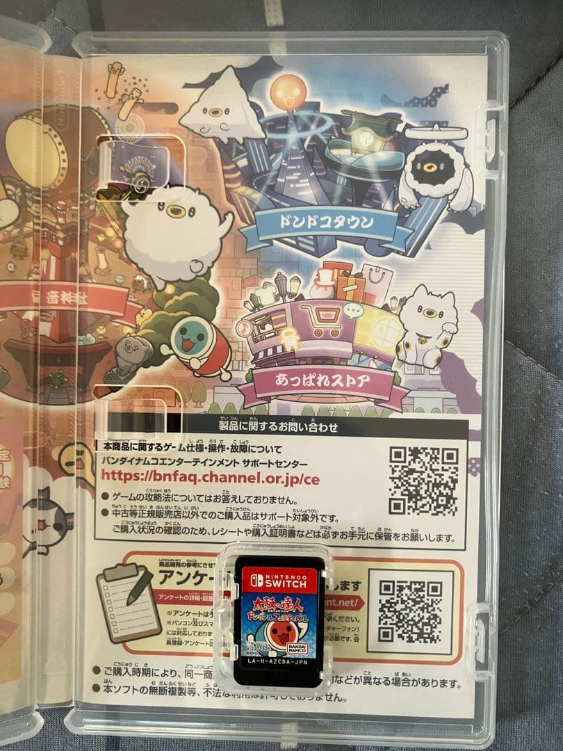 太鼓の達人 ドンダフルフェスティバル Switch ソフト 太鼓とバチ セット