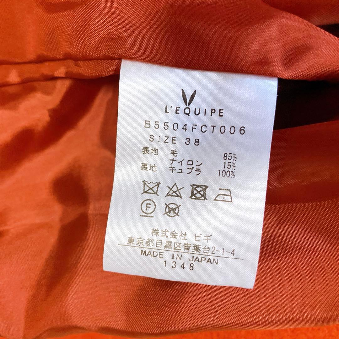 現行美品L'EQUIPE/レキップ　圧縮ブークレノーカラーコート　38size